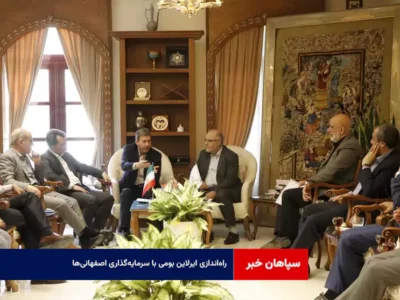 راه‌اندازی ایرلاین بومی با سرمایه‌گذاری اصفهانی‌ها