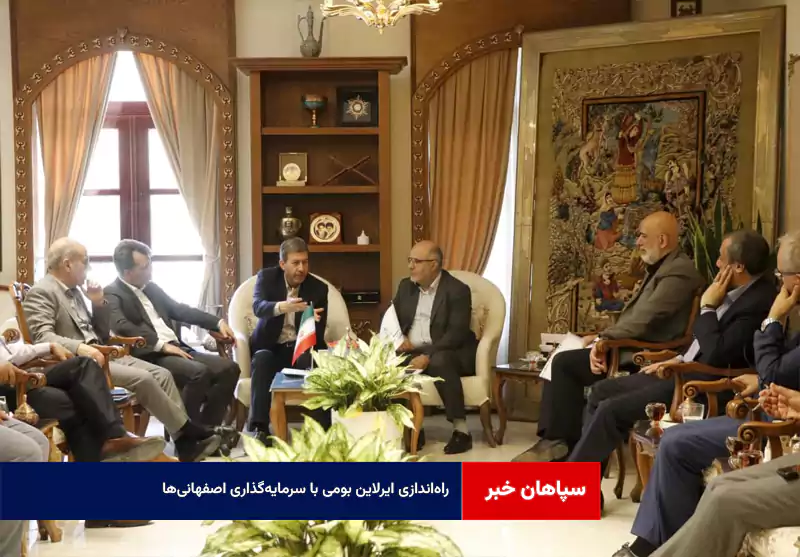 راه‌اندازی ایرلاین بومی با سرمایه‌گذاری اصفهانی‌ها