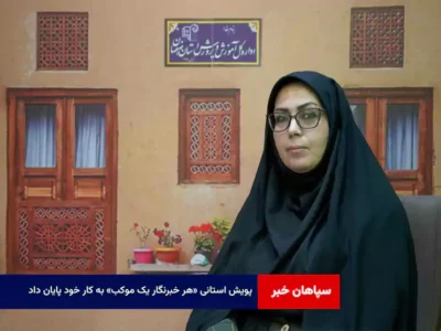 پویش استانی «هر خبرنگار یک موکب» به کار خود پایان داد