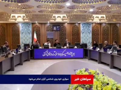 سواری خودروی شخصی گران تمام می‌شود