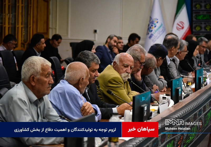 لزوم توجه به تولیدکنندگان و اهمیت دفاع از بخش کشاورزی