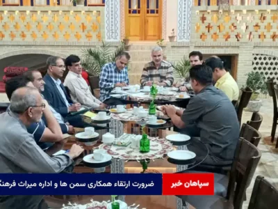 ضرورت ارتقاء همکاری سمن ها و اداره میراث فرهنگی
