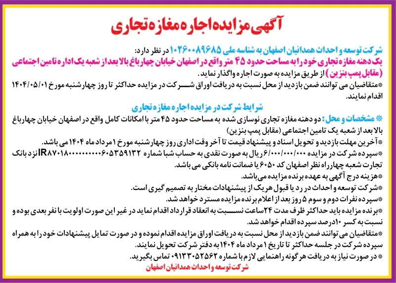 mozayedeh003