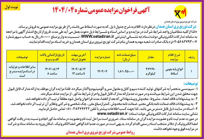 mozayedeh03