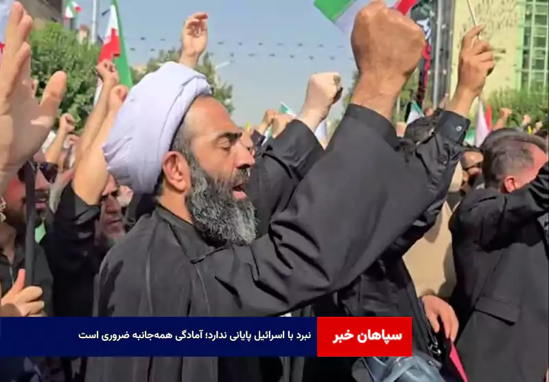 نبرد با اسرائیل پایانی ندارد؛ آمادگی همه‌جانبه ضروری است