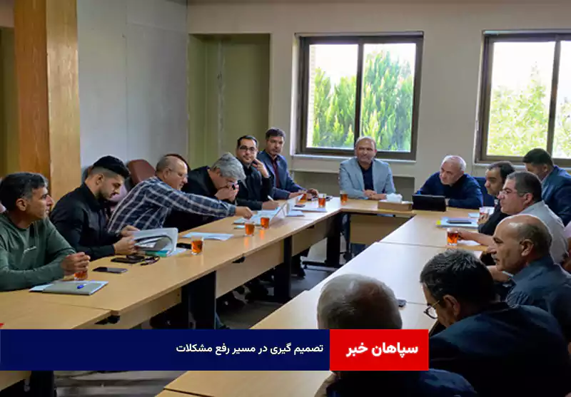 تصمیم گیری در مسیر رفع مشکلات