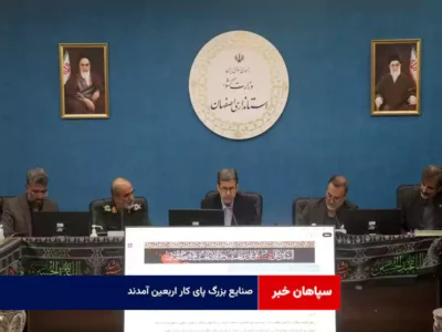 صنایع بزرگ پای کار اربعین آمدند