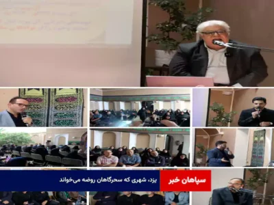 یزد، شهری که سحرگاهان روضه می‌خواند؛ آیین‌های عزاداری در خانه‌ها و کوچه‌ها بازخوانی شد