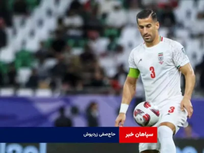 حاج‌صفی زردپوش !‍ 