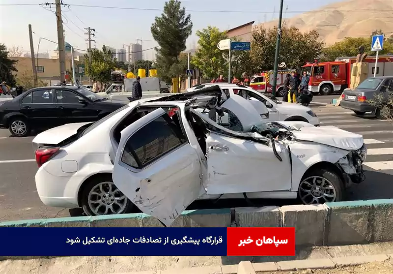 قرارگاه پیشگیری از تصادفات جاده‌ای تشکیل شود