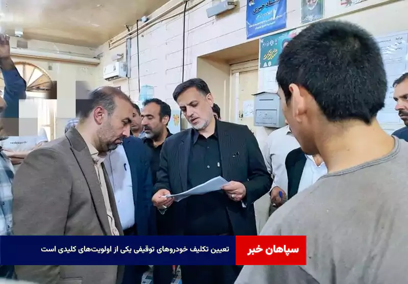 تعیین تکلیف خودروهای توقیفی یکی از اولویت‌های کلیدی است 
