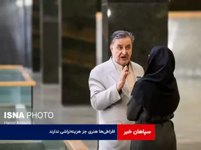 افراطی‌ها هنری جز هزینه‌تراشی ندارند