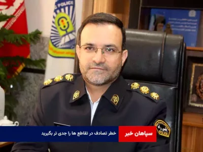 خطر تصادف در تقاطع ها را جدی تر بگیرید
