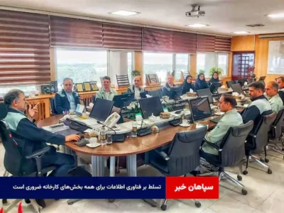 تسلط بر فناوری اطلاعات برای همه بخش‌های کارخانه ضروری است 