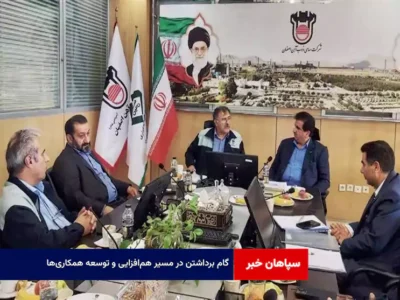گام برداشتن در مسیر هم‌افزایی و توسعه همکاری‌ها