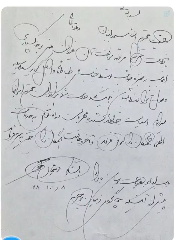 پیکر محمود فرشچیان کنار مقبره صائب تبریزی آرام میگیرد 1 3