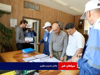 چالش تحریم و نوآوری در صنعت آب و فاضلاب تجربه می‌شود
