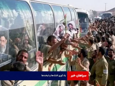 یاد آوری اشک‌ها و لبخندها