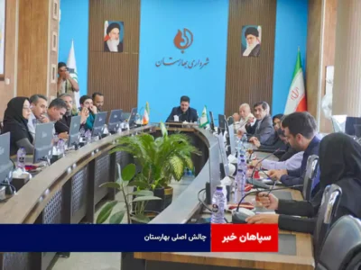 چالش اصلی بهارستان