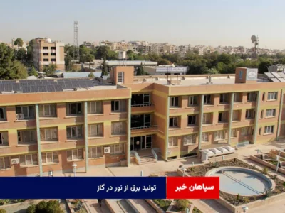 تولید برق از نور در گاز
