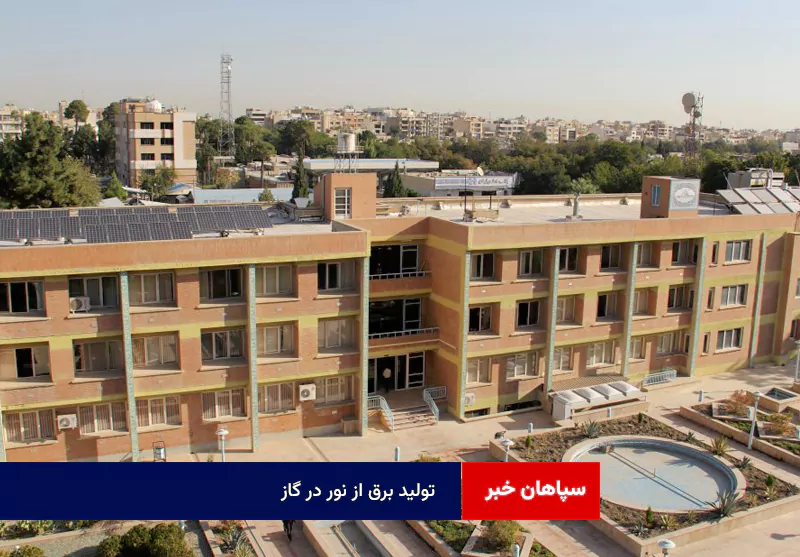 تولید برق از نور در گاز