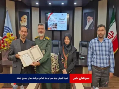 امید آفرینی باید سر لوحه تمامی برنامه های بسیج باشد