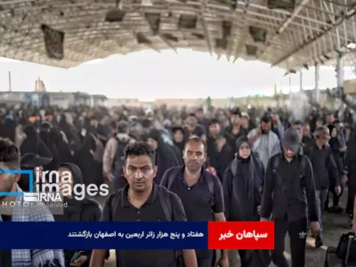 ۷۵ هزار زائر اربعین به اصفهان بازگشتند