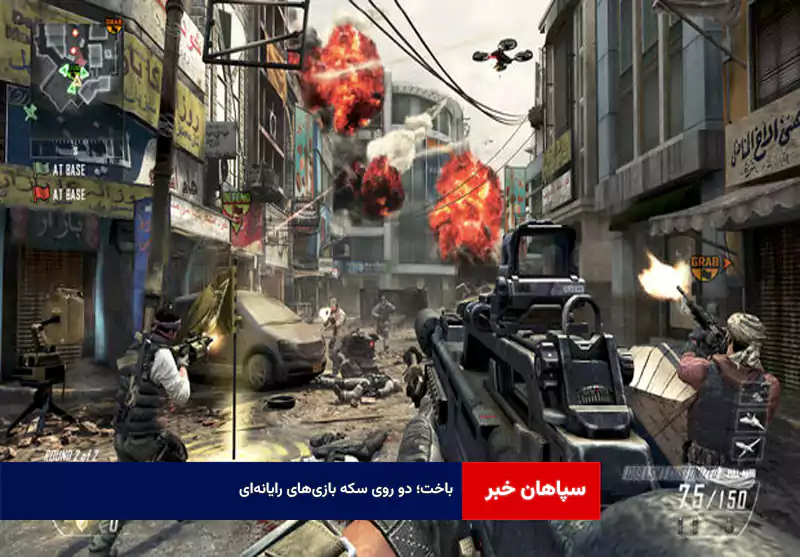 باخت؛ دو روی سکه بازیهای رایانهای