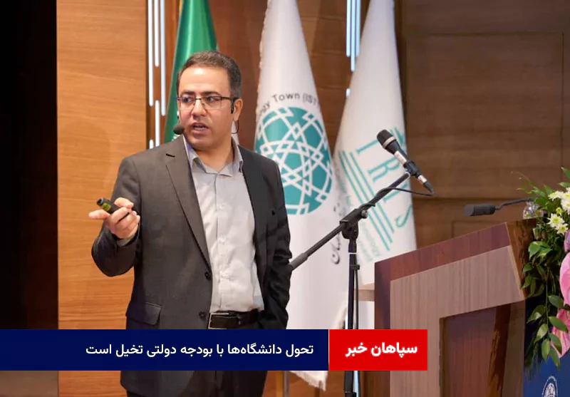 تحول دانشگاه‌ها با بودجه دولتی تخیل است