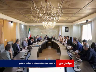 بن‌بست بسته حمایتی دولت در حمایت از صنایع