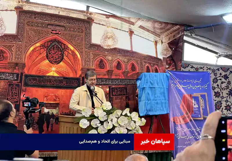 مبنایی برای اتحاد و همصدایی