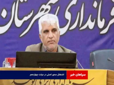اشتغال محور اصلی در دولت چهاردهم  