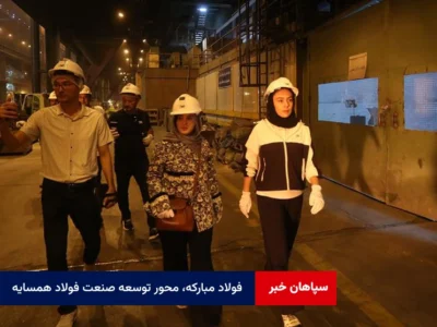 فولاد مبارکه، محور توسعه صنعت فولاد همسایه