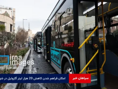 امکان فراهم شدن کاهش ۲۰ هزار لیتر گازوئیل در شهر