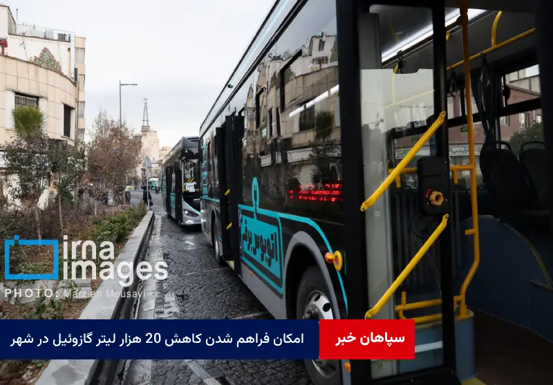 امکان فراهم شدن کاهش ۲۰ هزار لیتر گازوئیل در شهر