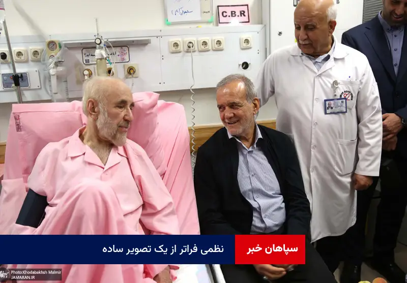 نظمی فراتر از یک تصویر ساده!