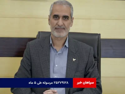 ۲۵۲۷۹۱۲۸ مرسوله طی ۵ ماه