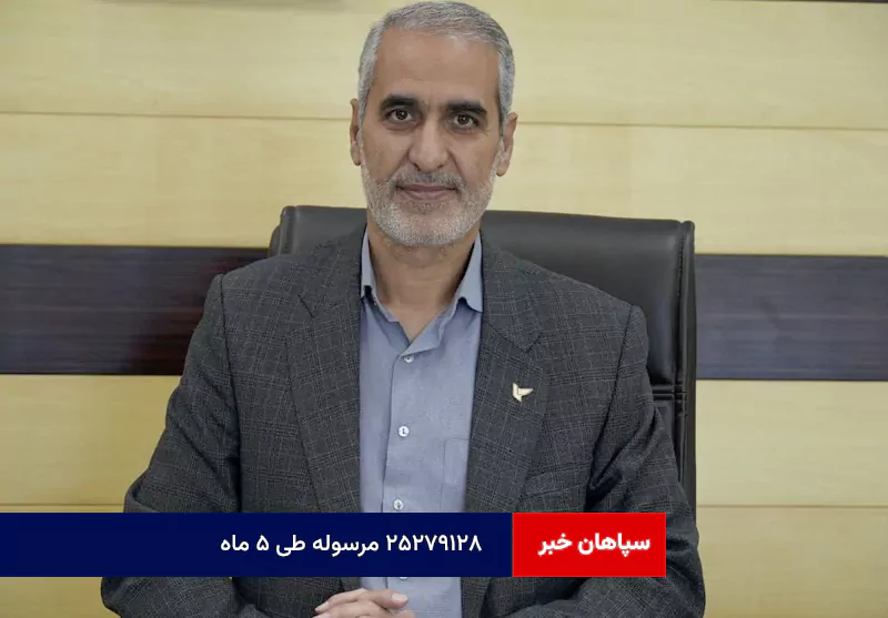 ۲۵۲۷۹۱۲۸ مرسوله طی ۵ ماه