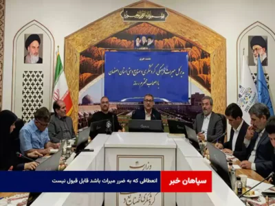 انعطافی که به ضرر میراث باشد قابل قبول نیست