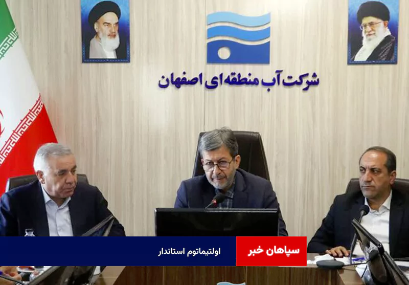 اولتیماتوم استاندار