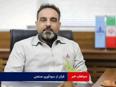 فراتر از سودآوری صنعتی