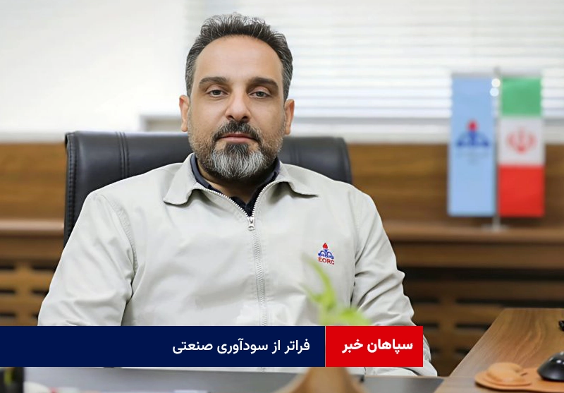 فراتر از سودآوری صنعتی