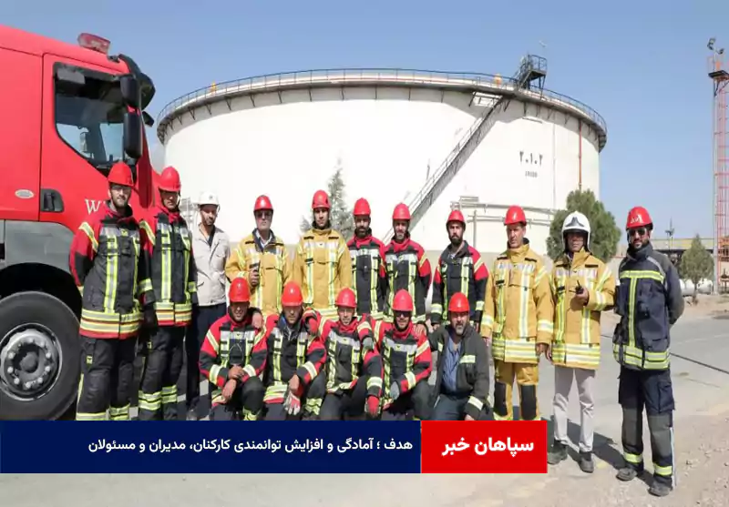 هدف ؛ آمادگی و افزایش توانمندی کارکنان، مدیران و مسئولان