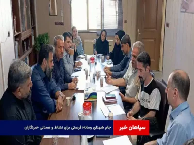 جام شهدای رسانه؛ فرصتی برای نشاط و همدلی خبرنگاران