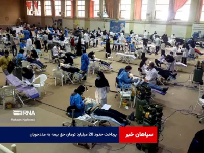 پرداخت حدود ۲۰ میلیارد تومان حق بیمه به مددجویان
