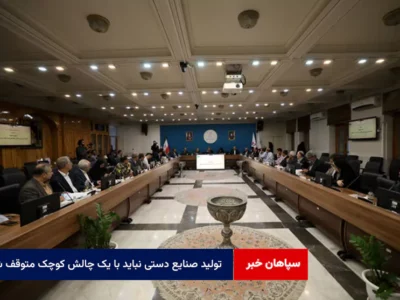 تولید صنایع دستی نباید با یک چالش کوچک متوقف شود