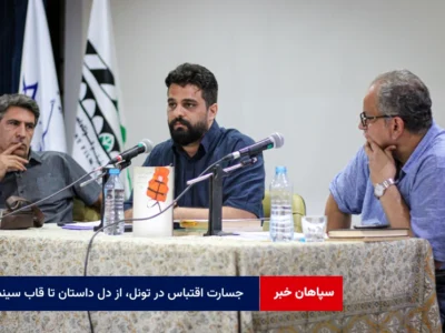 جسارت اقتباس در تونل، از دل داستان تا قاب سینما