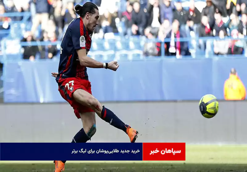 خرید جدید طلایی‌پوشان برای لیگ برتر