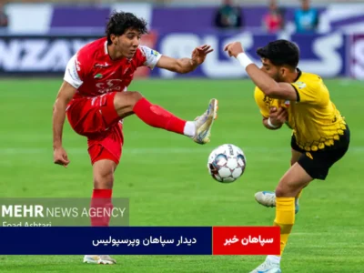 اعمال محدودیت ترافیکی پلیس راهوراصفهان برای دیدار سپاهان وپرسپولیس