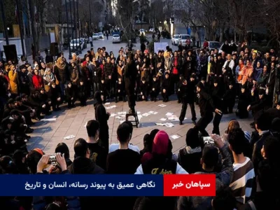 نگاهی عمیق به پیوند رسانه، انسان و تاریخ